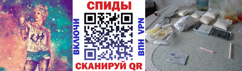 Амфетамин Розовый  Новосиль 