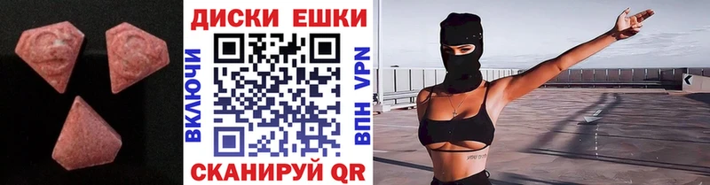 Экстази 250 мг  Новосиль 