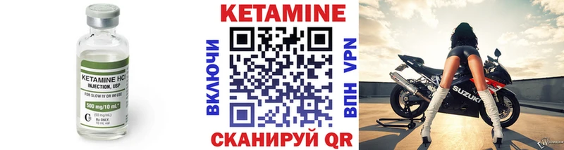 КЕТАМИН VHQ  blacksprut ТОР  Новосиль 