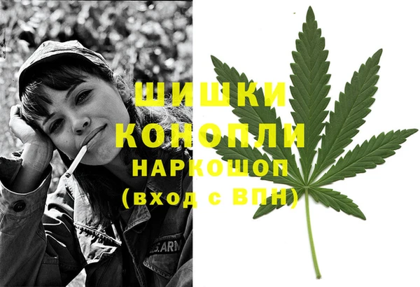 каннабис Алексин