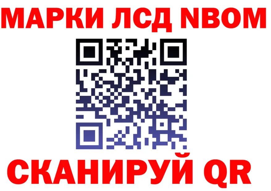А ПВП Crystall tor площадка МЕГА Новосиль