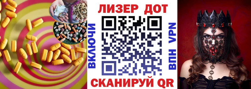 закладка  Новосиль  ЛСД экстази ecstasy 