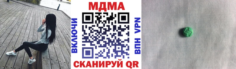 МДМА кристаллы  купить наркоту  Новосиль 