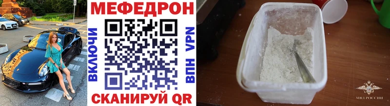 закладки  Новосиль  Меф mephedrone 