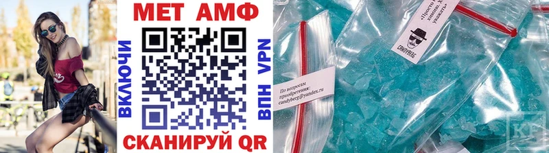 Первитин витя Новосиль