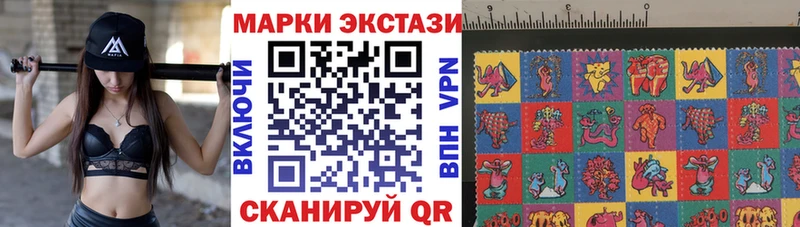 где можно купить наркотик Новосиль Марки 25I-NBOMe 1,8мг